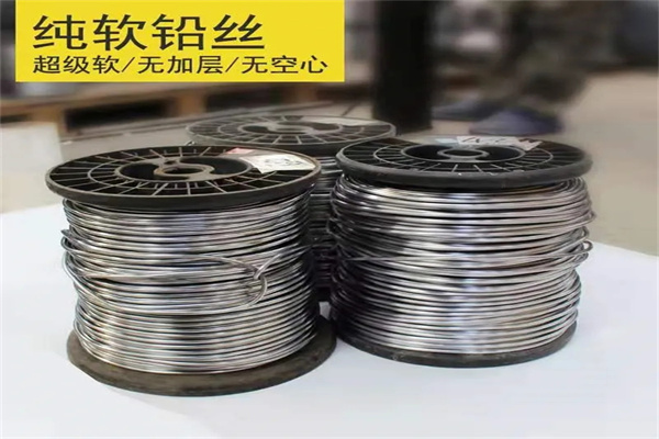 黑龙江保险铅梯合金丝  工业电工多规格用途铅丝